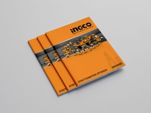 Catalogue